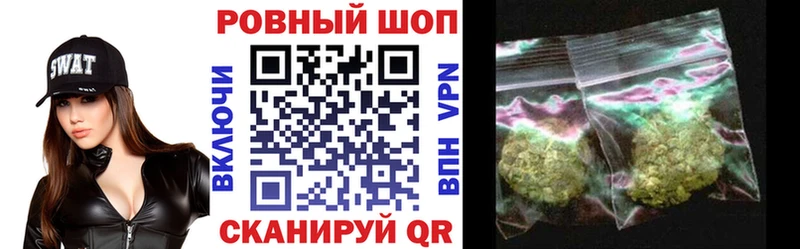Купить закладку Марихуана  Меф  Каменка