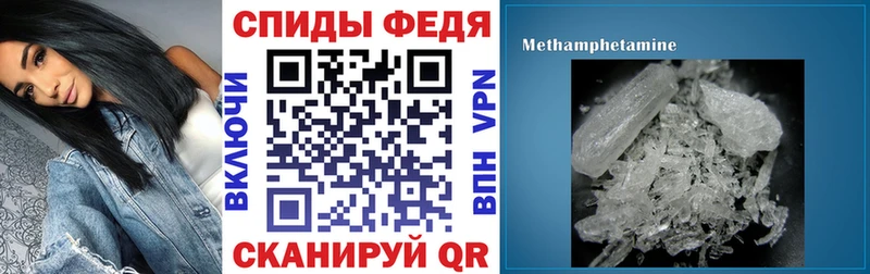 Купить закладки  Каменка  АМФЕТАМИН Розовый 