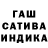Canna-Cookies конопля Alexey Shuvaev