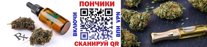 Canna-Cookies конопля  Купить закладки  Каменка 