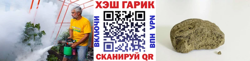 Гашиш Ice-O-Lator  Купить  Каменка 
