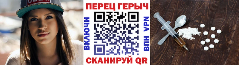 Героин герыч  Купить где  Каменка 