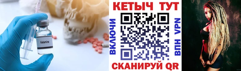 Купить  Каменка  Кетамин VHQ 