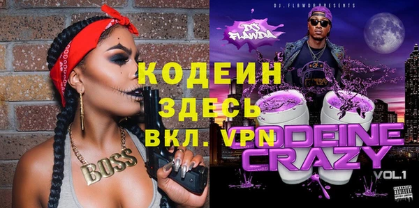 бутик Арсеньев
