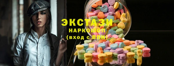 не бодяженный Армянск
