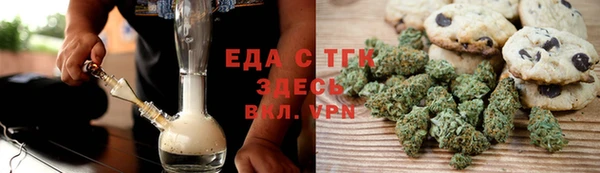 мяу мяу кристалл Алзамай