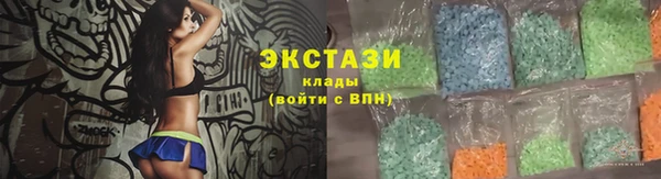 бутик Арсеньев