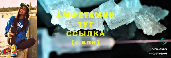 кокаин Аркадак