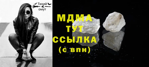 кокаин Аркадак