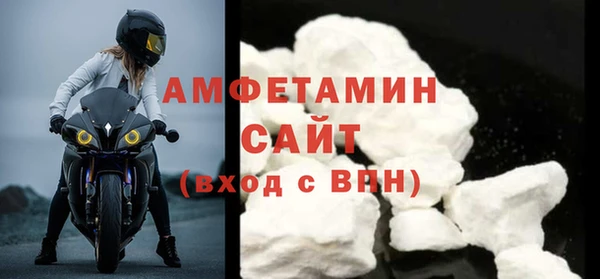 бутик Арсеньев