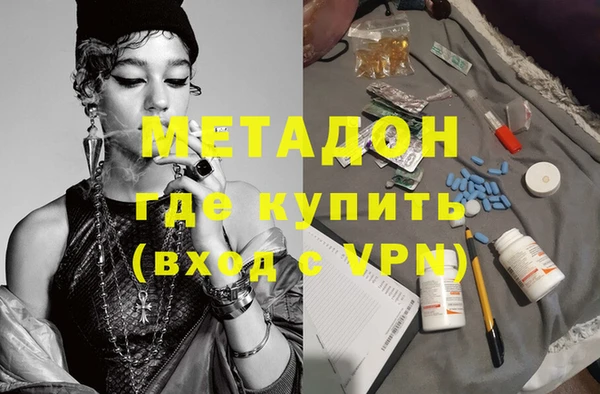 мяу мяу кристалл Алзамай