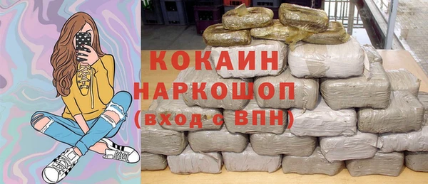не бодяженный Армянск