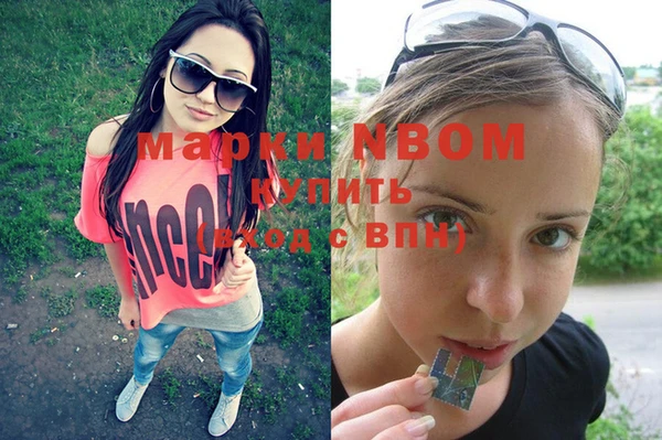 не бодяженный Армянск