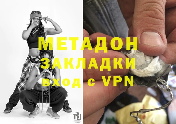 не бодяженный Армянск