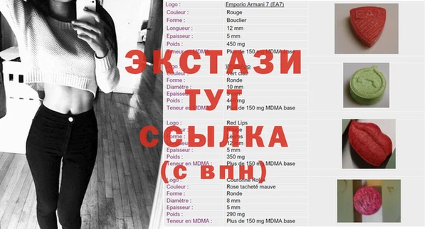 меф VHQ Алексеевка