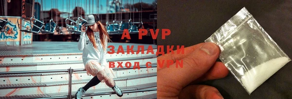 бутик Арсеньев
