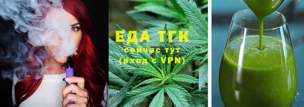 мяу мяу кристалл Алзамай