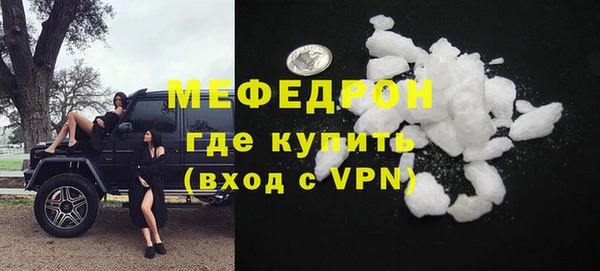 меф VHQ Алексеевка