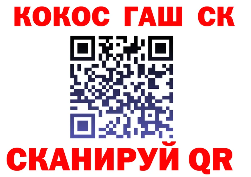 ГАШИШ Изолятор рабочий сайт нарко площадка blacksprut Каменка