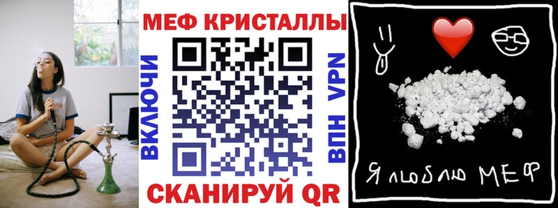 МЕФ 4 MMC Купить Каменка