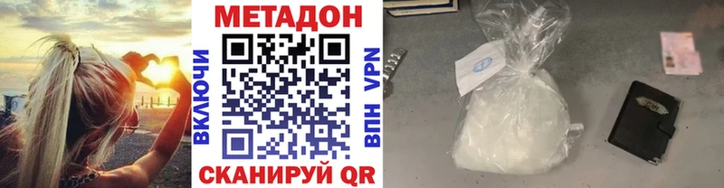 Купить  Каменка  Метадон кристалл 