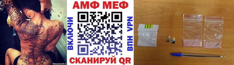 Купить закладки  Каменка  Первитин Methamphetamine 