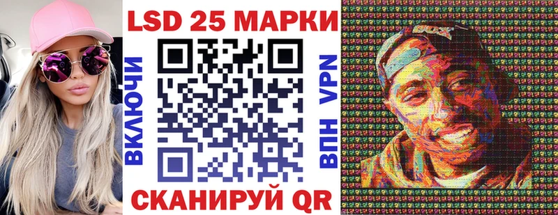 Марки NBOMe 1,8мг  Купить  Каменка 